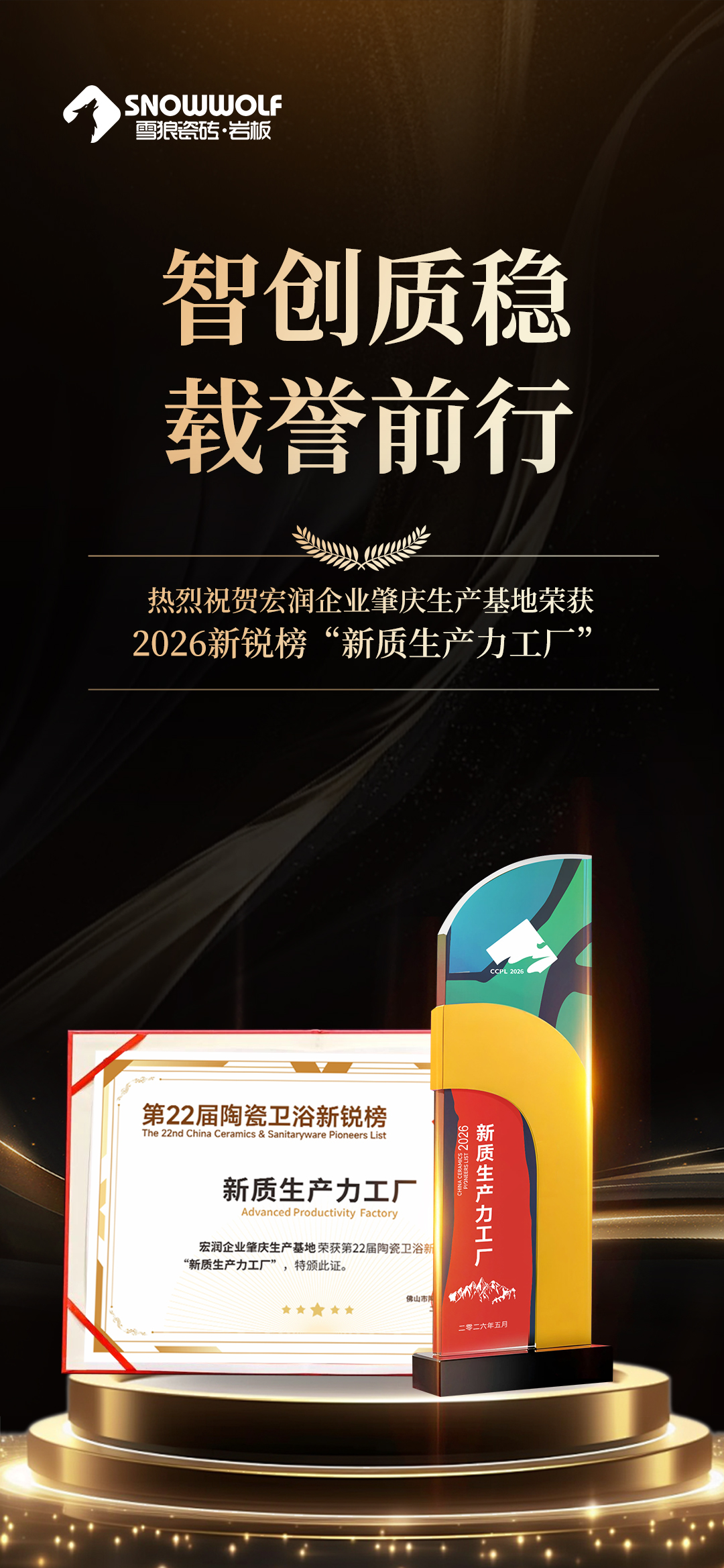 微信图片_20260520170626_608_63